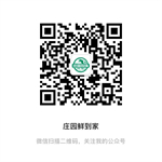 兰州40001百老汇牧场的微信二维码